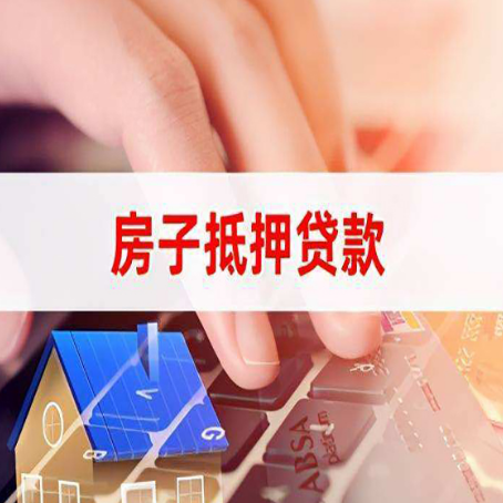 黄冈贷款公司正规的有哪些新渝启服