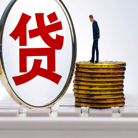 黄冈房屋抵押贷款利率哪个银行利息低一点?
