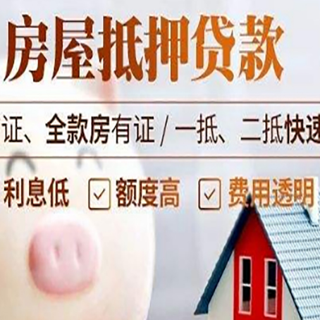 黄冈企业贷款需要满足银行的什么条件?