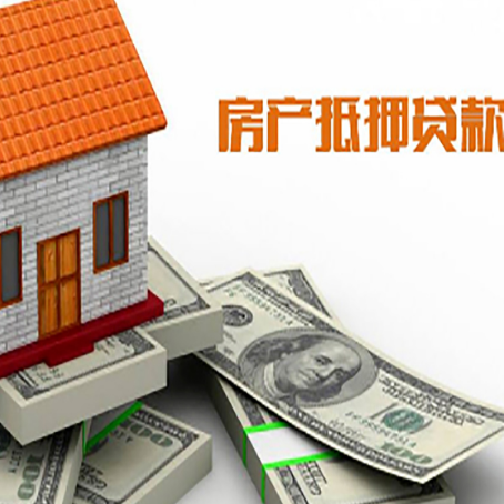 黄冈贷款利率哪家银行比较低?